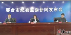 澳门十六蒲：涉及重点企业的要报纪检监察机关主要负责人同意